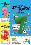倒计时
