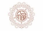中式花纹图案 五福临门