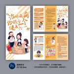 儿童癫痫知识