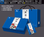 月饼包装