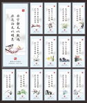 廉洁