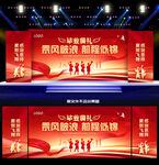 毕业典礼