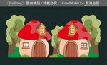 卡通蘑菇房