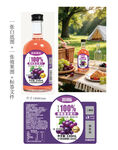 葡萄汁