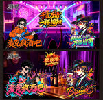 酒吧