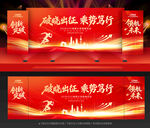 红色舞台背景