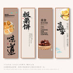 板栗饼
