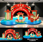 升学宴
