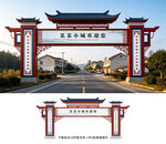 龙门架