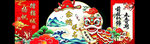 升学宴  美陈   金榜题名