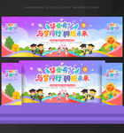 毕业典礼背景毕业典礼