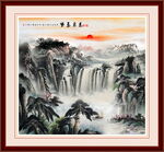 山水风景画