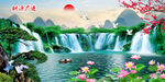 流水生财壁画壁纸