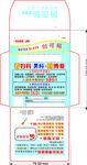 医院男科妇科创可贴展开图