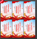 党建