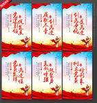 党建文化标语