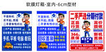 二手 数码 回收 海报
