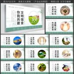 宿舍文化