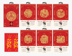 2027年羊年挂历羊年大吉