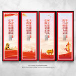 学习道德模范