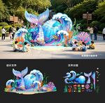 夏季海洋美陈
