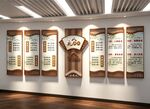 学校园八礼四仪文化墙展板