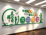 学校园劳技室文化墙