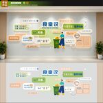 食堂说