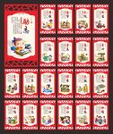 学校文化