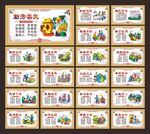 移风易俗
