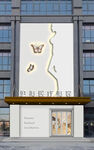 时尚女装店外观