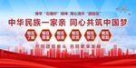 石榴精神