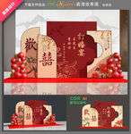 订婚宴布置