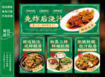 湖北菜馆饭店灯箱
