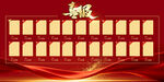 高考喜报图片