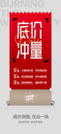 大字报 活动