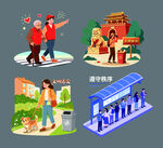 文明城市矢量插画