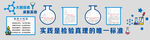 科学实验文化
