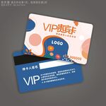高档VIP卡
