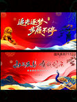 红色背景