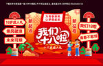 成人礼拍照框