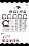 冠名海报设计