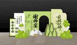 升学宴