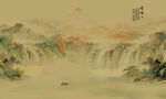 水墨山水画