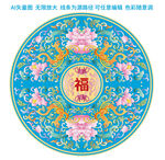 金凤凰莲花陶瓷矢量传统吉祥纹饰
