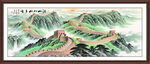 青绿山水国画装饰画