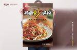 鸡蛋炒河粉