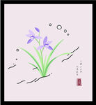 手绘矢量图插画 卡通水墨兰花图