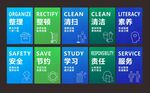 10S管理