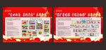 学校作业展